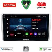 digital iq lve 8481sl cpaa 9inc multimedia tablet for opel all mod 2004 2014 silver photo
