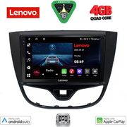 digital iq lve 8489 cpaa 10inc multimedia tablet for opel karl mod 2014 2019 photo