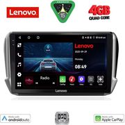 digital iq lve 8508 cpaa 10inc multimedia tablet for peugeot 208 2008 mod 2012 2021 photo