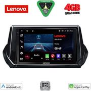 digital iq lve 8509 cpaa 9inc multimedia tablet for peugeot 208 2008 mod 2021gt  photo