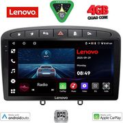 diq lve 8513bl cpaa 9 multimedia tablet for peugeot 308 mod2007 2012 rcz mod2009 2015 black photo