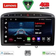 diq lve 8513gr cpaa 9 multimedia tablet for peugeot 308 mod2007 2012 rcz mod2009 2015 grey photo