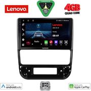 digital iq lve 8516 cpaa 9inc multimedia tablet for peugeot 406 mod 1998 2004 photo