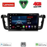 digital iq lve 8518 cpaa 9inc multimedia tablet for peugeot 508 mod 2010 2016 photo