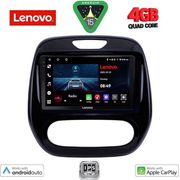 digital iq lve 8542 cpaa 9inc multimedia tablet for renault captur mod 2013 2019 photo