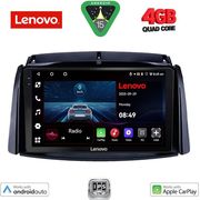 digital iq lve 8551 cpaa 9inc multimedia tablet for renault koleos mod 2006 2016 photo