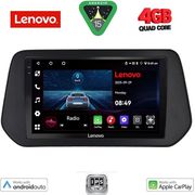 digital iq lve 8690 cpaa 9inc multimedia tablet for suzuki sx4 s cross mod 2021gt photo digital iq lve 8690 cpaa 9inc multimedia tablet for suzuki sx4 s cross mod 2021gt photo