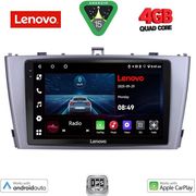 digital iq lve 8705sl cpaa 9inc multimedia tablet for toyota avensis t27 mod 2009 2015 silver photo