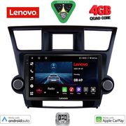 digital iq lve 8719 cpaa 9inc multimedia tablet for toyota highlander mod 2008 2015 photo