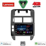 digital iq lve 8755 cpaa 9inc multimedia tablet for vw polo mod 2002 2009 photo