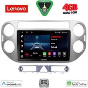 digital iq lve 8759gr cpaa 9inc multimedia tablet for vw tiguan mod 2004 2011 grey photo