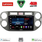 digital iq lve 8760gr cpaa 9inc multimedia tablet for vw tiguan mod 2011 2016 grey photo