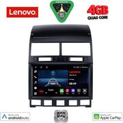 digital iq lve 8765 cpaa 9inc multimedia tablet for vw touareg mod 2003 2011 photo