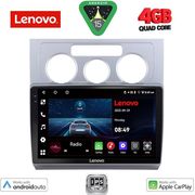 digital iq lve 8767 cpaa a c 10inc multimedia tablet for vw touran mod 2003 2010 photo