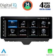 digital iq tpg 15910 cpa 1025inc multimedia system for audi a1 mod 2010 2018 photo