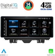 digital iq tpg 15915 cpa 1025inc multimedia system for audi a3 mod 2013 2021 photo
