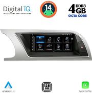 digital iq tpg 15916 cpa 88inc orig navi multimedia system for audi a4 mod 2008 2012 photo