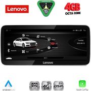 diq lvg 14921 cpa 123inc multimedia system for audi a4 a5 mod 2016 2024 photo