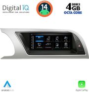 digital iq tpg 15912 cpa 88inc multimedia system for audi a5 mod 2007 2012 photo