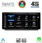 digital iq tpg 15939 cpa 1025inc multimedia system for audi q2 mod 2017 2023 photo