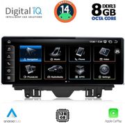 digital iq tpk 17922 cpa 123inc multimedia system for audi q3 mod 2011 2019 high version photo