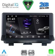 digital iq rsf 4013 cpa 9inc multimedia tablet for audi q3 mod 2013 2018 low version photo
