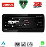 diq lvf 11922 cpa 1033inc multimedia system for audi q3 mod 2011 2018 high version photo