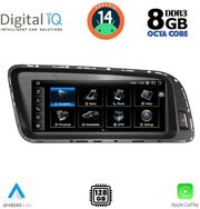 digital iq tpk 16928 cpa 88inc orig navi multimedia system for audi q5 mod 2009 2016 photo