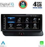 digital iq tpg 15930 cpa 1025inc multimedia system for audi q5 mod 2008 2018 photo