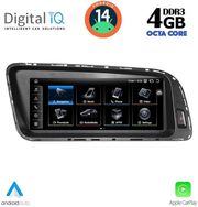 digital iq tpg 15929 cpa 88inc multimedia system for audi q5 mod 2008 2018 photo