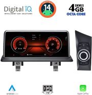 digital iq msg 14948 cpa 1025 cic multimedia system for bmw s1 e81 82 87 88 mod 2009 2013 photo
