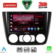 diq lvf 5040 cpa a c 9inc multimedia tablet for bmw s1 e81 82 87 88 mod 2004 2013 photo