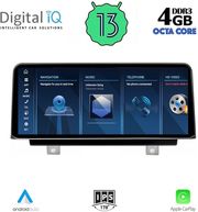 digital iq tpg 10951a cpa 1025  evo multimedia system for bmw s1 f20 21 mod 2015 2016 photo