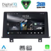 digital iq rsd 1048 cpa 9inc nbt multimedia tablet for bmw s1 f20 21 mod 2011 2016 photo