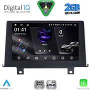 digital iq rsf 4048 cpa 9inc nbt multimedia tablet for bmw s1 f20 21 mod 2011 2016 photo