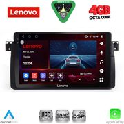 diq ssv 9042 cpa 9inc multimedia tablet for bmw e46 mod 1998 2005 photo