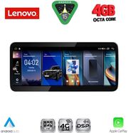 diq lvg 13956 cpa 1033inc evo multimedia system for bmw s3 g20 mod 2018 2023 photo