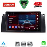 diq ssv 9045 cpa 9inc for bmw series 5 e39 mod 1997 2005 x5 e53 mod 1999 2006 photo