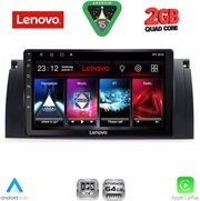 diq lvd 2045 cpa 9inc for bmw series 5 e39 mod 1997 2005 x5 e53 mod 1999 2006 photo