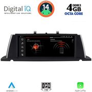 digital iq msg 15962b cpa 1025 nbt multimedia system for bmw s5 gt f07 mod 2013 2016 photo