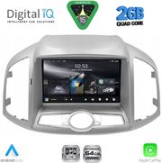 digital iq rsd 1071 cpa 9inc multimedia for chevrolet captiva mod 2012 2018 photo
