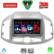 diq lvd 2071 cpa 9inc multimedia for chevrolet captiva mod 2012 2018 photo