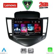 diq lvd 2076 cpa 9inc multimedia tablet for chevrolet cruze mod 2008 2012 photo