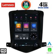 diq ssx 9925 cpa tesla style for chevrolet cruze mod 2008 2012 photo