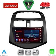 diq ssv 9078 cpa 9inc multimedia tablet for chevrolet spark mod 2009 2015 photo