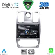 digital iq rsd 1285 cpa 9inc multimedia tablet for chrysler 300c mod 2005 2010 photo