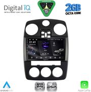 digital iq rsf 4287 cpa 9inc multimedia for chrysler pt cruiser mod 2005 2010 photo