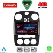 diq ssv 9287 cpa 9inc multimedia for chrysler pt cruiser mod 2005 2010 photo