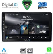 digital iq rsd 1081 cpa 9inc multimedia tablet for citroen � peugeot mod 2008 2018 photo