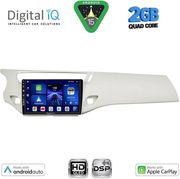 digital iq bxc 3092wh cpaa 9inc multimedia tablet for citroen c3 ds3 mod 2009 2016 white photo